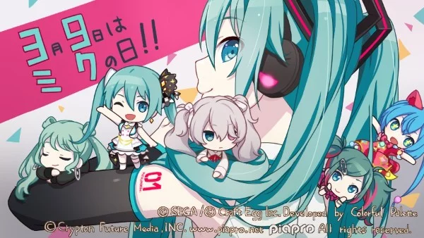 best sekai project character