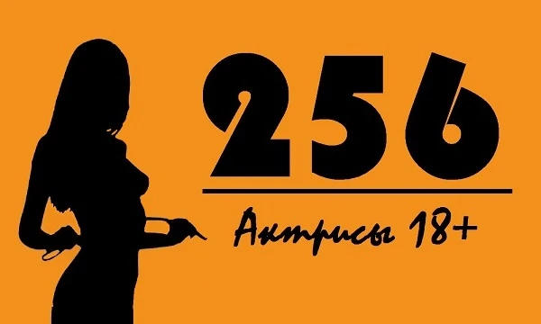 Ещё один турнир для ознакомления с актрисами и выбора своей фаворитки. Постарался сделать выборку поразнообразней: здесь как привычные участницы таких списков, так и не самые очевидные варианты.