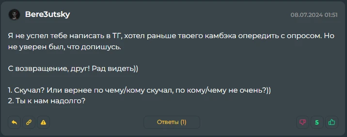 Ответы на вопросы (июль 2024) Ответы на вопросы (июль 2024)