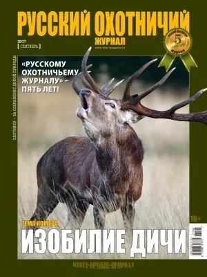 Алан Дракула - олень. 5/5 Алан Дракула - олень. 5/5