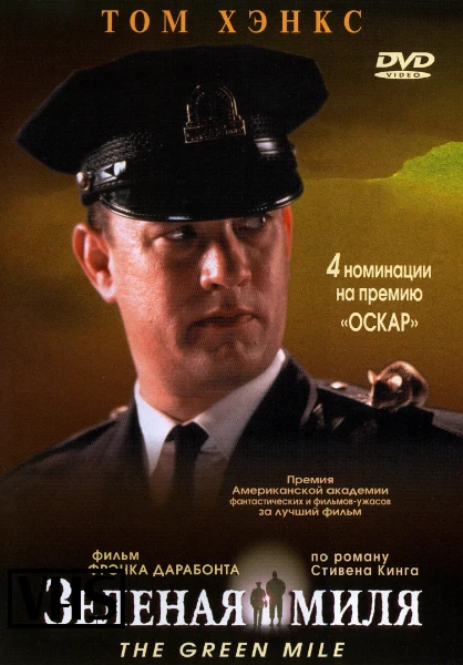 Принял эстафету от Лазури 