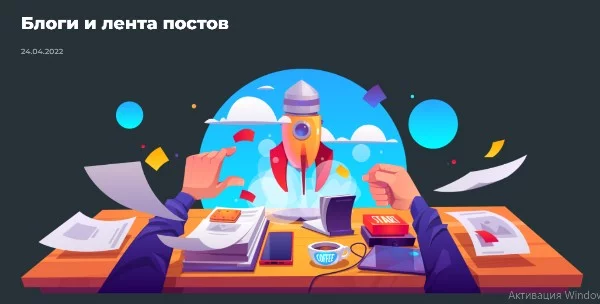 В данном тесте Вы должны угадать автора блога. Возможна замазка. Ну что же, не могу это не написать. Удачи и погнали)