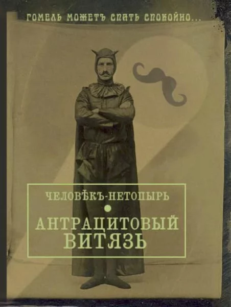 Странный тест, который я создавал...
