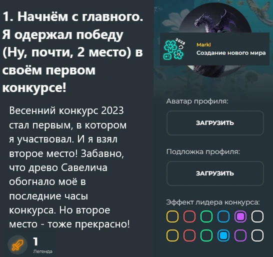 Итоги апреля 2023 года Итоги апреля 2023 года