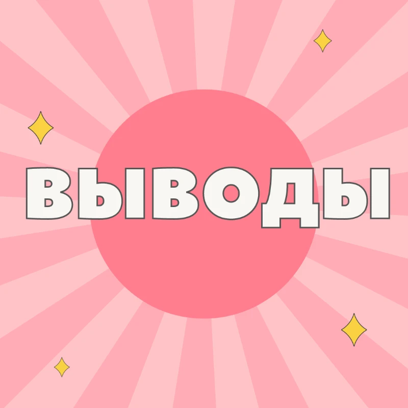 Женская Половина Pikuco о Мужском Теле Женская Половина Pikuco о Мужском Теле