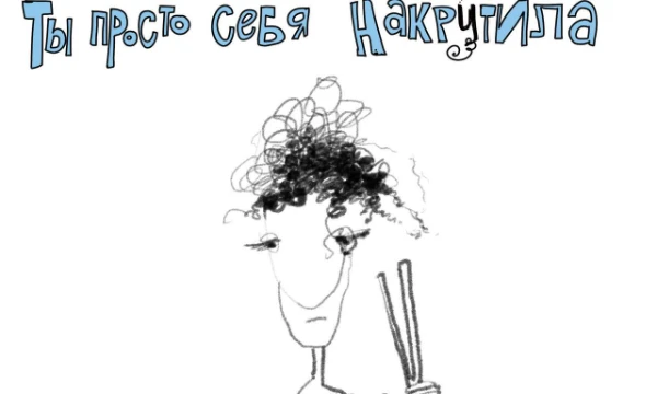 просто проверка. Не научный тест, но можно провериться. Отвечай честно, а то  результат будет неверный.
