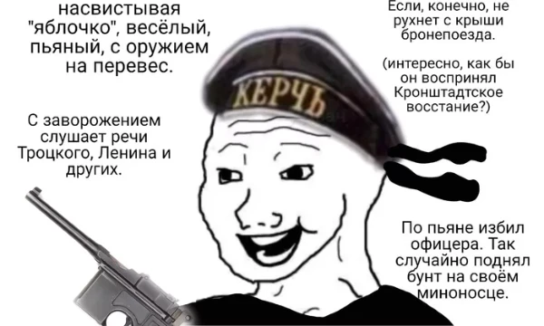 Предлагаем выбрать лучший историко-политический мем из имеющихся. Гражданская война, правители, политика и т.д. 
(Автор никого не пытается оскорбить, всех уважает, ни к чему не призывает) 