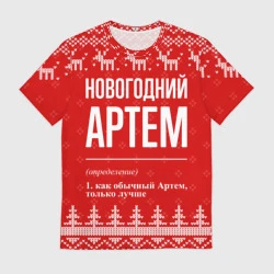 Выбери интересную концепцию, загадку или предмет  в ДЖОДЖО