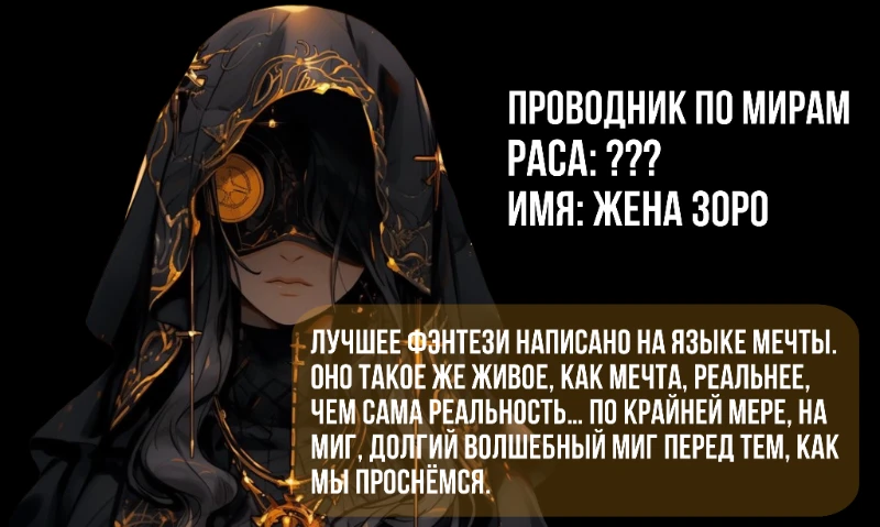 Аниме: Путешествие по мирам. Найди свою идеальную Вселенную Аниме: Путешествие по мирам. Найди свою идеальную Вселенную