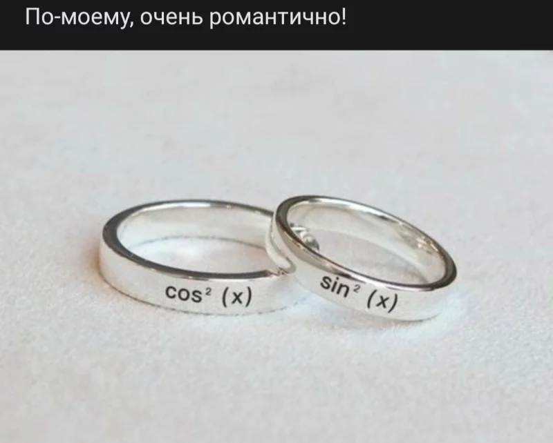 cos²(x) - sin²(x) = 1 cos²(x) - sin²(x) = 1