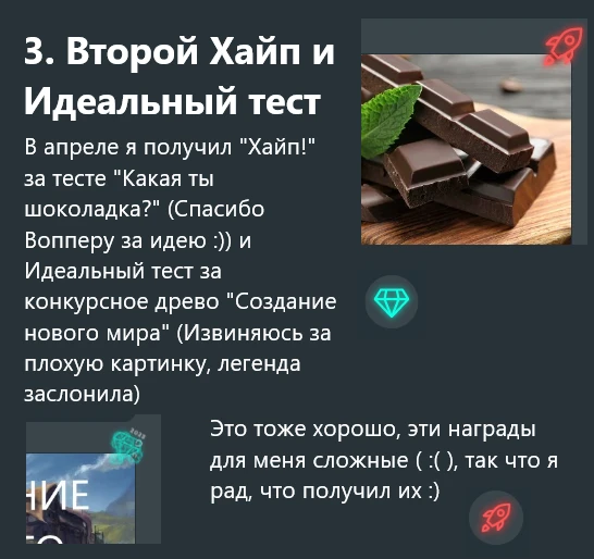 Итоги апреля 2023 года Итоги апреля 2023 года