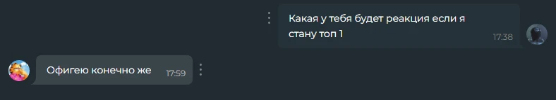Итак первый это esPIO Итак первый это esPIO