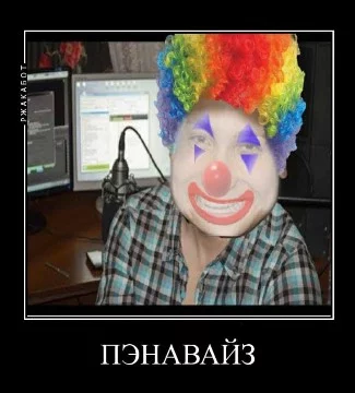 Понимайте слово "придурковатый" как сами хотите.