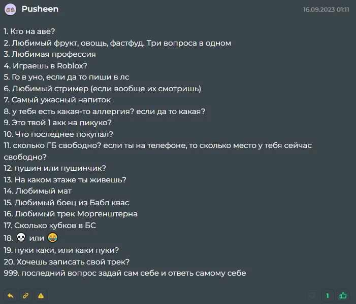 Cпасибо!( Постараюсь вопросы написать в 1 строке чтобы оставалось место) Cпасибо!( Постараюсь вопросы написать в 1 строке чтобы оставалось место)