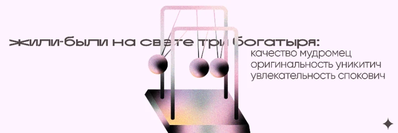 Всё, что суждено, пусть будет так Всё, что суждено, пусть будет так