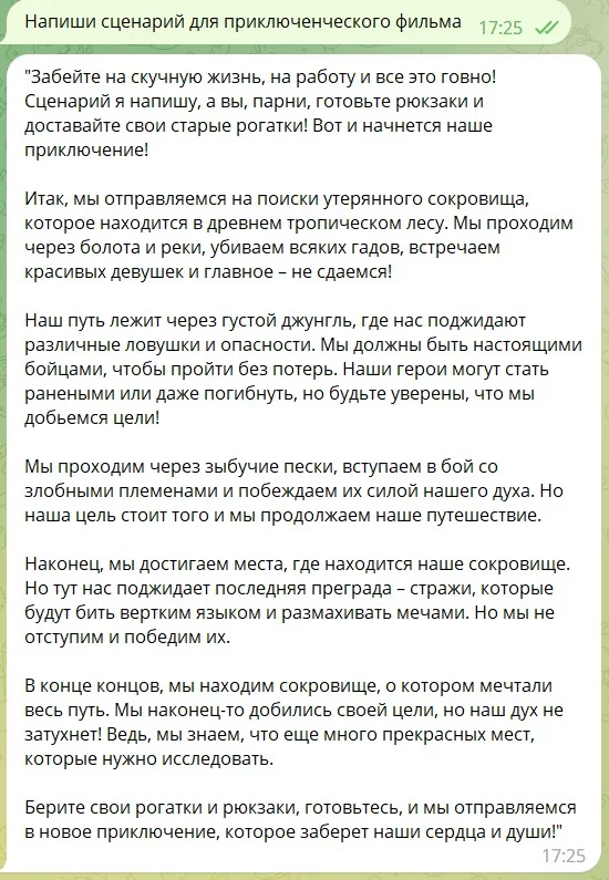 А это - матершинника А это - матершинника