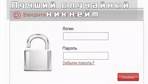 Ввести логин пароль авторизации