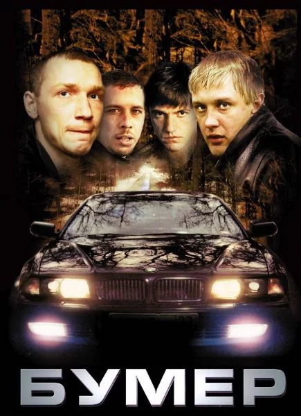 Выбираем то что нравится,в данном топе есть как и смешные фильмы и сериалы, так и серьёзные.