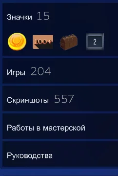 Я просто сделал викторину с играми, в которые я играл. Приятного прохождения :^