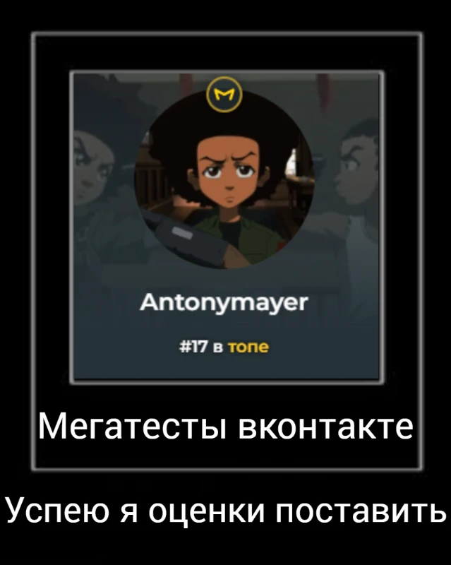 Моё мнение о судье. Моё мнение о судье.