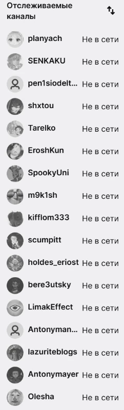 Отвечаю на вопросы Отвечаю на вопросы
