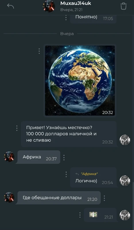 Шуточные угрозы пикукерам Шуточные угрозы пикукерам