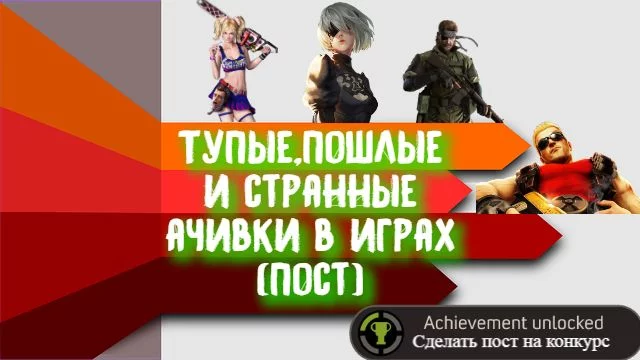 Что-то типо обложки для поста. Но только зачем? Что-то типо обложки для поста. Но только зачем?