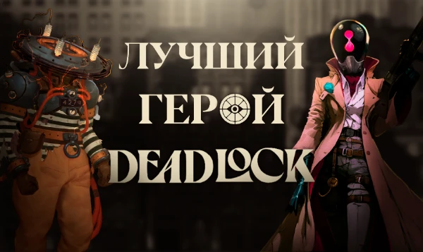 В тесте нет пустышек и существ, не являющихся героями. На место недостающих героев поставлены персонажи из файлов игры