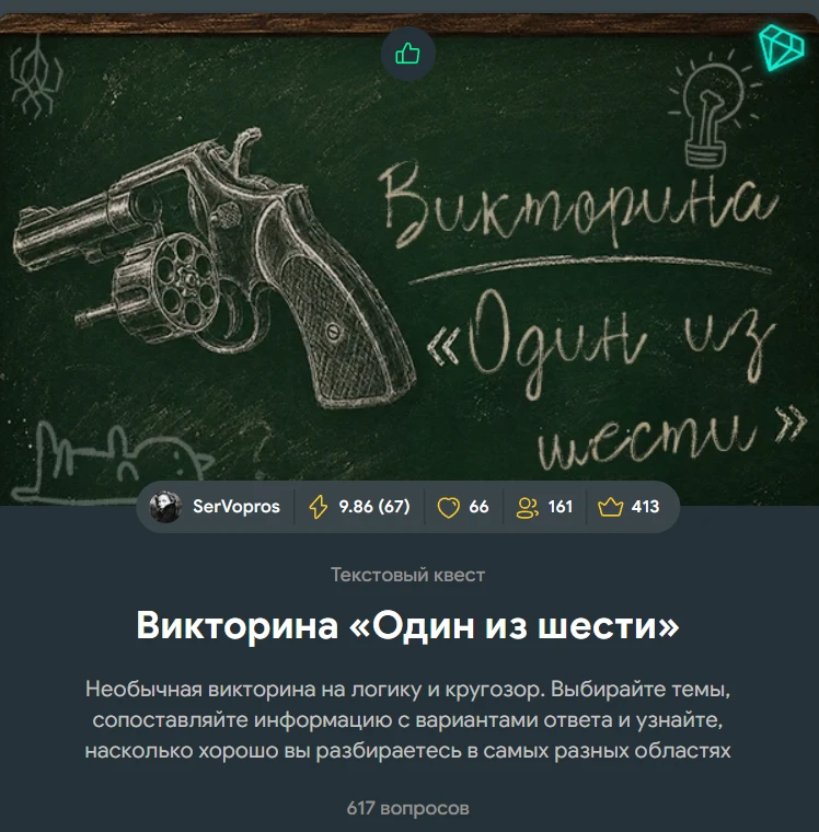 РИКАРДИО ЖЁСТКО ПРО ВСЕ КОНКУРСНЫЕ ТЕСТЫ И ПОСТЫ (+ОЧЕНЬ ВАЖНЫЙ АНОНС В КОНЦЕ) РИКАРДИО ЖЁСТКО ПРО ВСЕ КОНКУРСНЫЕ ТЕСТЫ И ПОСТЫ (+ОЧЕНЬ ВАЖНЫЙ АНОНС В КОНЦЕ)