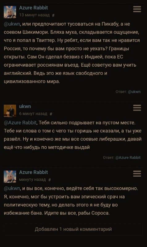 Я впервые побыл на Шикимори и знатно о**ел Я впервые побыл на Шикимори и знатно о**ел