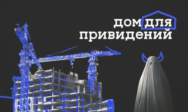 Тук-тук, нужна помощь. Как думаете, сможете ли Вы соорудить настоящий дом для привидений? А на что он будет похож? Самое время проверить (•ᴗ•)