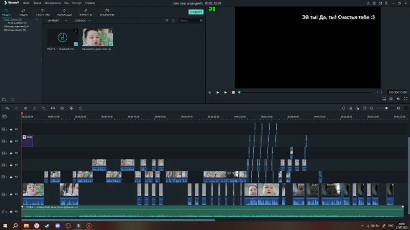Первая часть моего труда Первая часть моего труда