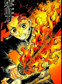 Отбросьте какон и выявите самого сильного персонажа Demon Slayer
