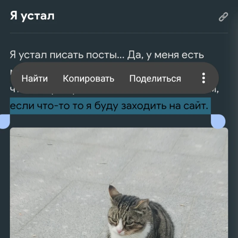 Конец отпуска от написания постов (официальное) Конец отпуска от написания постов (официальное)