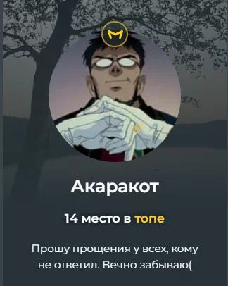 Лучшие пикукеры из лучших Лучшие пикукеры из лучших