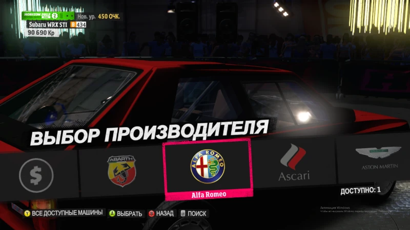 Автосалон первой части (и с виду реальный автосалон, а не менюшка) Автосалон первой части (и с виду реальный автосалон, а не менюшка)