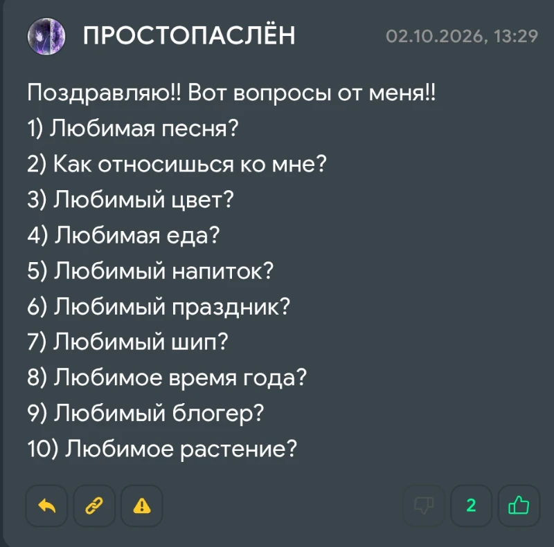 Ответы на ваши вопросы Ответы на ваши вопросы