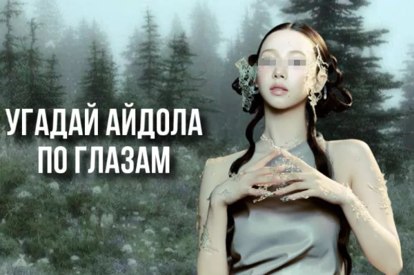 Сможешь угадать, кто на этих фото?