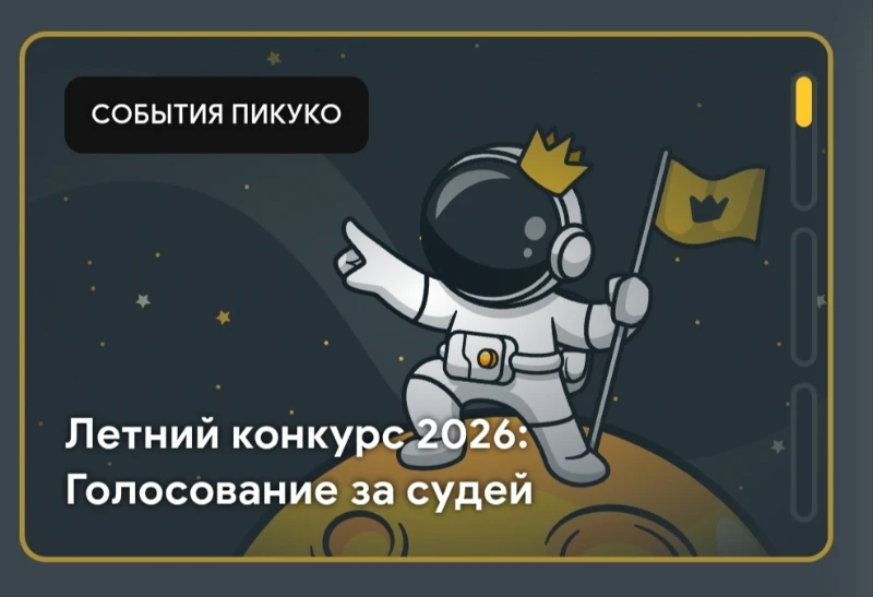 Начинается самое интересное.. Начинается самое интересное..