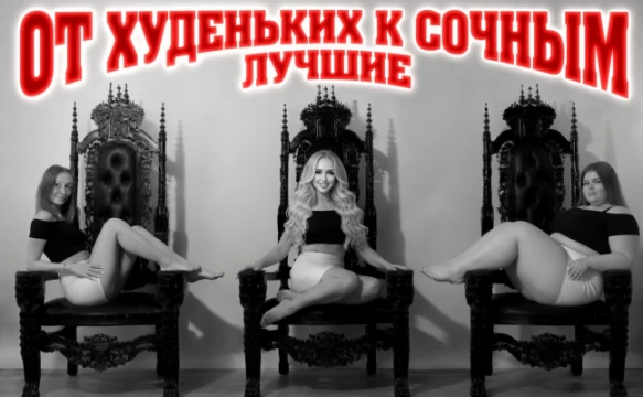 Так-с, теперь выберем лучших по итогам двух тестов 
P. S. Надеюсь не будут везде выбирать Лану Роудс, как в первый раз:) 
(возможно, будет третья часть, не забывайте про пальцы вверх) 