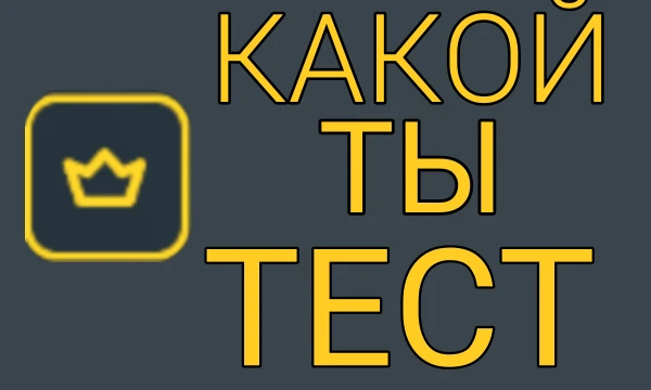 Очень странно, что такого до сих пор нет. Но раз нет, значит нужно сделать, так, чтобы оно появилось - встречайте тест - какой ты тест?