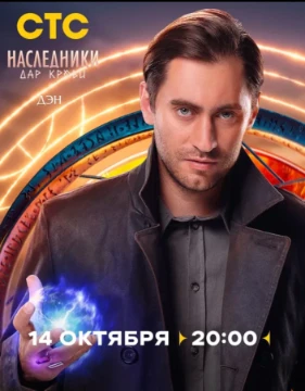 Я люблю этот сериал. Не фанатично, но всёж