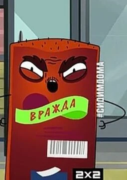 Выбери лучшего по твоему мнению персонажа из Бандитского Петербурга.