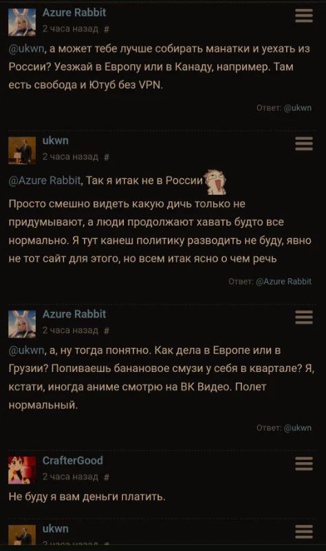 Я впервые побыл на Шикимори и знатно о**ел Я впервые побыл на Шикимори и знатно о**ел