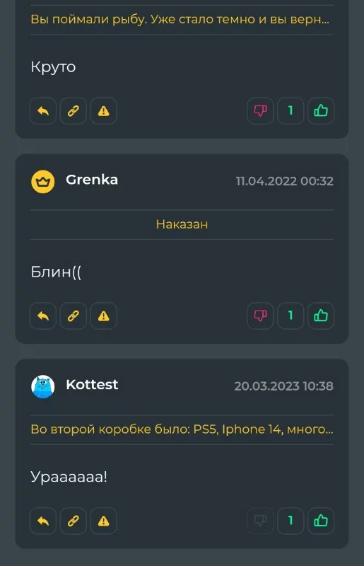 Этот тест не забыт, его всё ещё проходят Этот тест не забыт, его всё ещё проходят