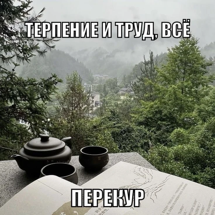 Экзистенциальные картиночки как смысл жизни. Экзистенциальные картиночки как смысл жизни.