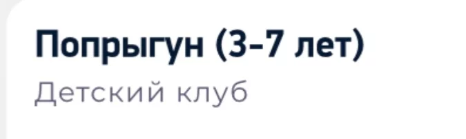 Попугай очень быстро ум…. Попугай очень быстро ум….