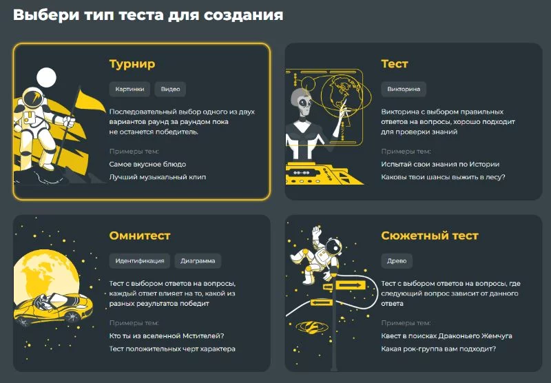 Поговорим о качественном контенте Поговорим о качественном контенте