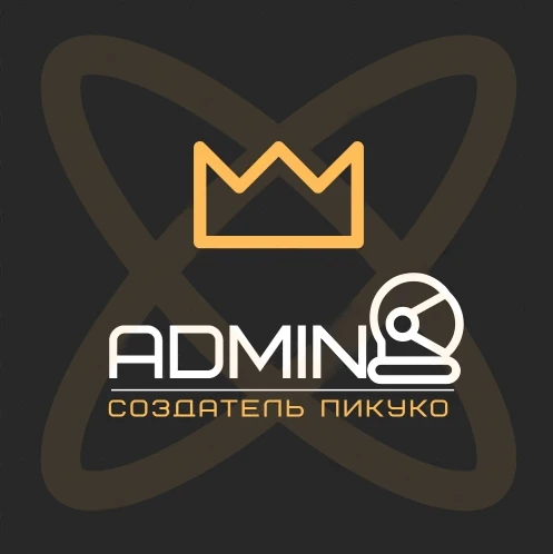 admin - IT, програмирование, это больше не логотип для бизнеса, а лого для какого-нибудь личного сайта, но думаю объяснять тут нечего ¯\_(ツ)_/¯ admin - IT, програмирование, это больше не логотип для бизнеса, а лого для какого-нибудь личного сайта, но думаю объяснять тут нечего ¯\_(ツ)_/¯