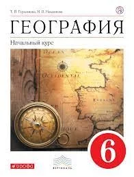 в этом тесте вы будете выбирать для вас самый классный предмет в школе.
